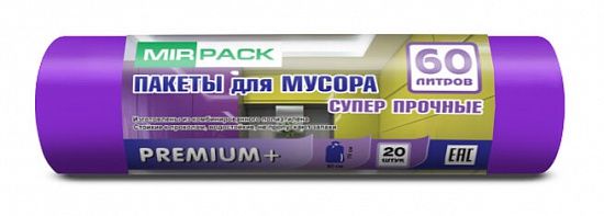 Мешки для мусора 60 л, 20 мкм, ПСД, 20 шт, 60х70 см, фиолетовые  - Вид 1